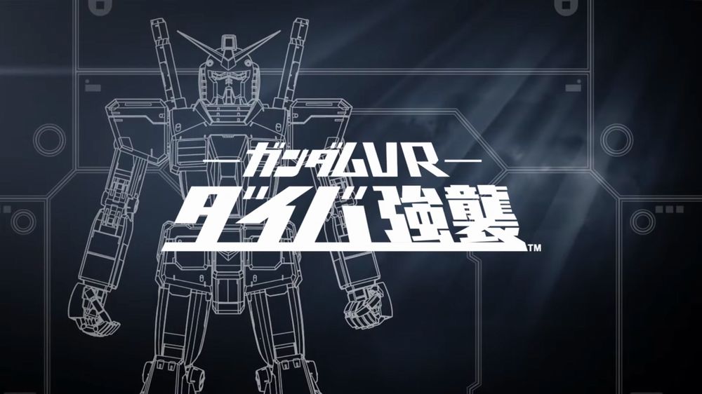 Gundam VR.jpg